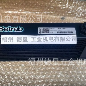 ชุดระบายความร้อนน้ำมันเครื่อง Setrab รุ่น 50-613-7612 แบบแนวนอน สำหรับเปลี่ยนในเครื่อง Oliver ซีรีส์ 6 - Product Image 3