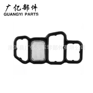 Guangyi Parts <b>Battery</b> Valve O <b>Ring</b> Filter Gasket 15826-RAN-A01 For Honda Vehicles - Product Image 2