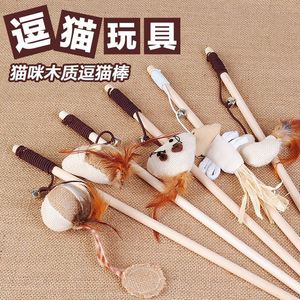 Juguete interactivo de madera para gatos con plumas, cascabel y ratón, para combatir el aburrimiento, origen Zhejiang. - Product Image 2