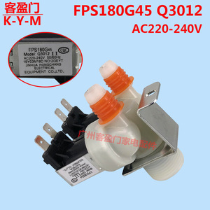 Vanne solénoïde d'entrée d'eau à double tête Sharp FPS180G45 AC220V pour machine à laver, numéro de pièce AN2040 - Product Image 3