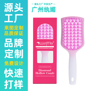 Peigne à cheveux ajouré en forme de bouclier dégradé givré 20cm AbcPu multifonctionnel utilisation humide et sèche anti-nœuds maille diamantée - Product Image 4