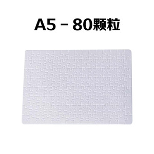 Thăng hoa trống ghép hình câu đố khung ảnh cho trẻ em miếng lớn cho quà tặng hoặc quảng cáo - Product Image 4