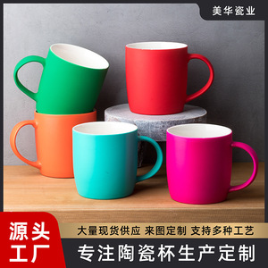 Taza de Cerámica Personalizada Naranja Verde Diseño Minimalista Impresión en Serigrafía Regalo para Promoción Empresarial - Product Image 4