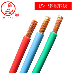 <span class=keywords><strong>สาย</strong></span>เคเบิลทองแดงยืดหยุ่นได้หุ้มฉนวนพีวีซี750V ได้รับการรับรอง CE สำหรับอุปกรณ์อุตสาหกรรมและแหล่งจ่ายไฟ - Product Image 6