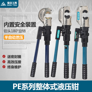 Pince à sertir hydraulique intégrée Ep-430/510 50-400 mm avec dispositif de sécurité pour colliers de câble de type H - Product Image 2