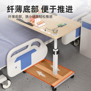 Height-<b>Adjustable</b> Foldable Lift <b>Table</b> for Bedroom Bedside & Dining for Pregnant Women Bedridden Elderly - Product Image 1