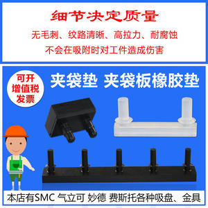 Bras robotisés et plaques de serrage à ventouse pour machines d'emballage auxiliaires pour équipements automatisés - Product Image 4