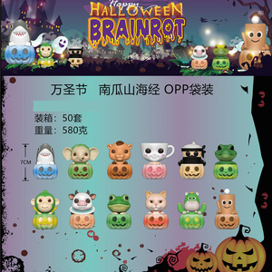 Halloween Surprise Pumpkin Set Trendy Play Blind Box Bag Figurine Display Item <strong>Dress</strong> up Doll DecorateToys Festival Gift - Product Image 4