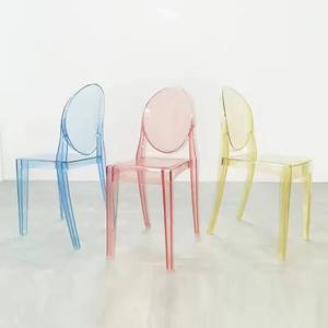 Wholesale Outdoor Transparent Hotel Event Arm Stackable Acrylic Ghost Plastic <b>Dining</b> <b>Chairs</b> - Product Image 1