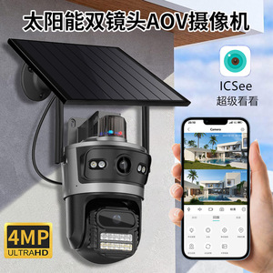 Caméra solaire 4G Icsee à double objectif, 4MP, PTZ, Wi-Fi, surveillance extérieure, avec vision nocturne et interphone vocal - Product Image 2