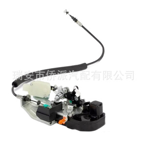 Actuador de Cerradura de Puerta Dodge 931749 68064403AF, Pieza de Repuesto para Sistema de Cierre Centralizado - Product Image 3