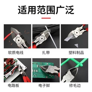 Ya Tools Diagonal Pliers 5 6 8 Inch Industrial Grade High Hardness Wire Cutting Pliers Red Handle - Product Image 3