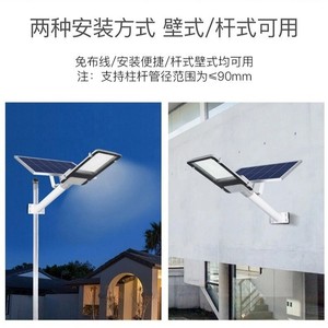 Solar Street <b>Light</b> 100W Mono Si Led <b>Wall</b> Mount <b>Remote</b> <b>Control</b> Project Installation 5 Year Warranty - Product Image 4