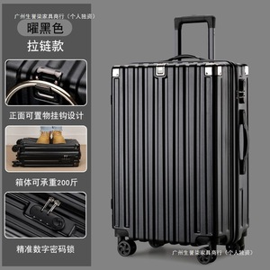 Aluminum Frame <b>Suitcase</b> 200Lb Capacity Swivel Wheels Digital Lock Travel Case For Men And Women - Product Image 1