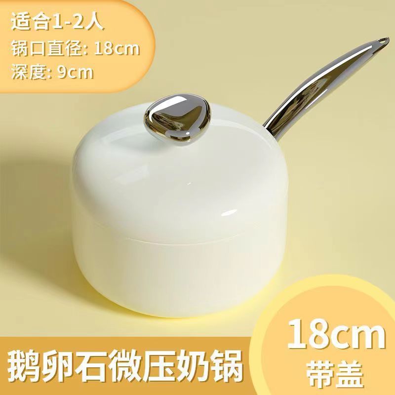 ivory white pebble-shaped 18cm milk pot