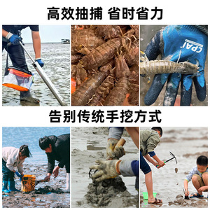 Stainless Steel Shrimp <b>Puller</b> 92 Cm Long For Beachcombing Kids <b>Tool</b> - Product Image 3
