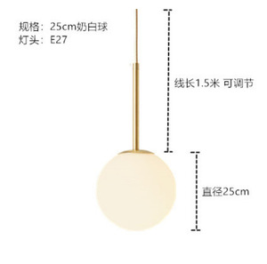 Lampe suspendue en verre minimaliste moderne pour chambre à coucher, salle à manger, bar, café, îlot de cuisine, globe rond suspendu - Product Image 2