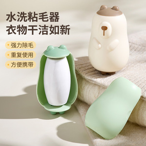 Rodillo quitapelusas lavable Little Fat Bear, removedor de pelusas portátil para ropa, adhesivo fuerte para uso doméstico - Product Image 1