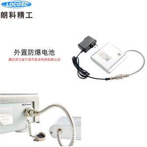 Báscula Electrónica Langke LP7670 de Acero Inoxidable 304, Báscula de Pesaje Industrial a Prueba de Explosiones para Áreas Peligrosas - Product Image 5
