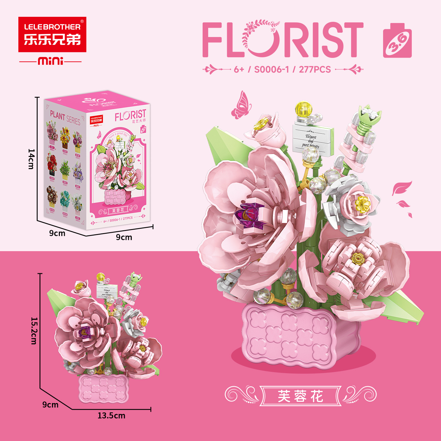 [Meilleures Ventes] S0006-1 Fleur d'Hibiscus 277 Pièces