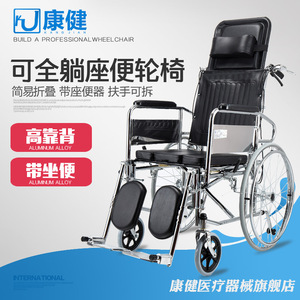 KJ Manual Wheelchair CA608GC Lightweight <b>Folding</b> With <b>Commode</b> Reclining For Elderly Disabled - Product Image 2