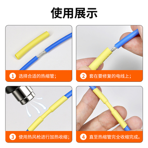 Tube thermorétractable pour réparation électrique, isolation, bleu, jaune, 2mm, 3mm, 5mm, 10mm, étanche, gaine de câble à rétraction rapide - Product Image 5