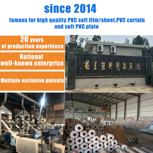Tianhe ม่านประตูแบบใส PVC ม่านแม่เหล็กสำหรับกลางแจ้ง - Product Image 3