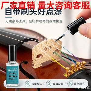 Kavaborg Violin Bridge Care VBC-10 Acondicionador de madera para el mantenimiento del puente del violín - Product Image 4