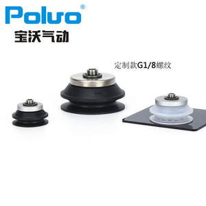 Soporte de Boquilla de Vacío ZP3E de Alta Resistencia, Tipo Acordeón de Una o Dos Capas, Ranurado, Accesorios para Brazos Robóticos, Robots Industriales - Product Image 3