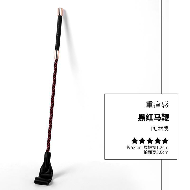 Black and red riding crop