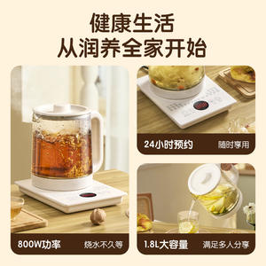 White Health Pot 1.8L Glass Tea <b>Kettle</b> Water Boiler Multi Functional Tea Maker Office Use - Product Image 5