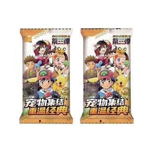 HCY WholesaleBaby Eif 3.0 - Edición de Coleccionista China, Juego de Mesa de Batalla de Anime Japonés Personalizado de Primera Calidad para Niños - Product Image 1