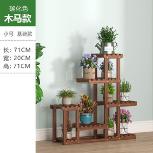 Soporte de Madera Maciza para Plantas de Estilo Chino Moderno, Multinivel, para Suculentas, Bonsáis, Interior, Sala de Estar, Almacenamiento - Product Image 4