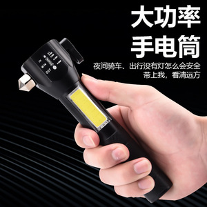 USB COB - Product Image 1