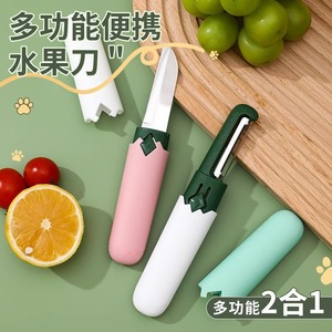 Couteau à fruits portable, éplucheur domestique, longueur de lame 17,8 cm avec protection de sécurité pour une utilisation en cuisine - Product Image 4