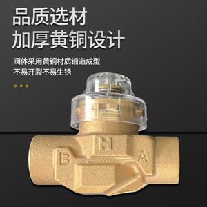 Actuador de válvula eléctrico de dos vías VC4013, roscado de latón, para calefacción, agua, gas, temperatura ambiente de 1 a 90 grados - Product Image 2