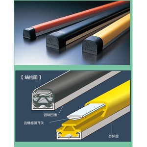 Interruptor de detección de seguridad Tokyo Sensor Agency Safety Contact Edge de 2 mm para detección de seguridad, montaje en borde IP67 - Product Image 5
