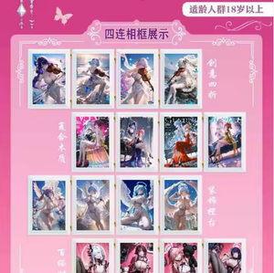 Vente en gros de cartes neuves de haute qualité Mei Niang 2 cartes graduées Anime Collection bidimensionnelle déesse A5 cartes jeu de société - Product Image 2