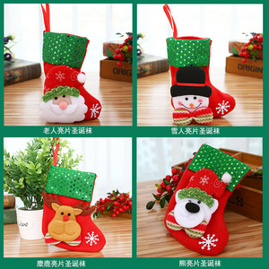 Calze Natalizie in Tessuto Yuanpai per Bambini, Sacchetti per Babbo <span class=keywords><strong>Natale</strong></span> 16x12cm per Decorazioni Natalizie - Product Image 5