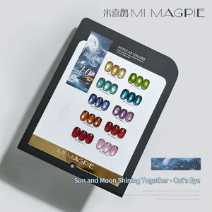 Nuevo y Popular Esmalte de Uñas en Gel UV AILANUO de 10 Colores, Estándar Europeo, Sin HEMA ni TPO, Efecto Ojo de Gato, Brillo Suave, Muestras Gratis, No Tóxico - Product Image 5