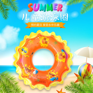 Flotador de Natación Sonrisa Solar para Niños y Adultos, Juguete Acuático Inflable de PVC Engrosado para Natación y Deportes Acuáticos - Product Image 2