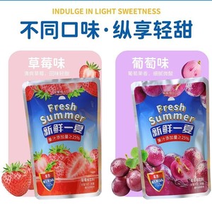 Service OEM ODM Usine de jus frais Boisson vitaminée Jus de fraise Jus de fruits en sachet - Product Image 6