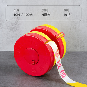 Cinta de Advertencia Retráctil de Seguridad de 2 Pulgadas de Ancho, Polietileno, Estándar OSHA, para Uso en Construcción - Product Image 2