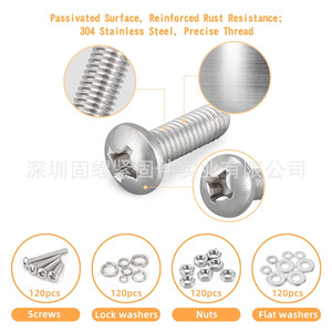 304 Stainless Steel Screw Set 500pcs Pan Head Phillips Screw Nut Washer Assortment <b>Kit</b> For <b>DIY</b> Repair - Product Image 2