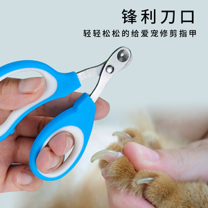 <b>Pet</b> Nail <b>Clippers</b> Round Hole Stainless Steel Safe <b>For</b> Cats And Dogs Grooming - Product Image 5