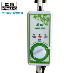 เครื่องบำบัดด้วยคลื่นแม่เหล็กไฟฟ้าเฉพาะทาง Cqj-25 สำหรับบรรเทาอาการปวดข้ออักเสบ อุปกรณ์กายภาพบำบัดฟื้นฟูสภาพร่างกาย - Product Image 2
