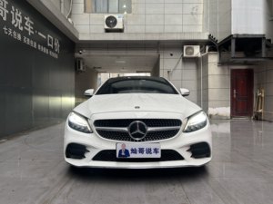 <span class=keywords><strong>Mercedes</strong></span> <span class=keywords><strong>Benz</strong></span> <span class=keywords><strong>Clase</strong></span> <span class=keywords><strong>C</strong></span> <span class=keywords><strong>2020</strong></span> <span class=keywords><strong>C</strong></span> 200 Coupé 1.5T 156HP 9AT RWD Coupé de Lujo Euro VI Usado - Product Image 3