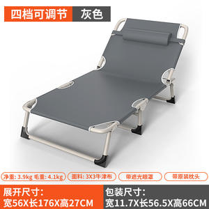 Lit pliant rectangulaire en acier pour le camping, la maison, le bureau, les siestes des adultes - Product Image 4