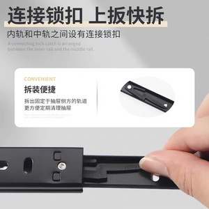Hakimi Two Section Drawer <b>Slides</b> 27mm Wide Full Extension Ball Bearing Steel Guide Rails For Furniture Drawers - Product Image 5