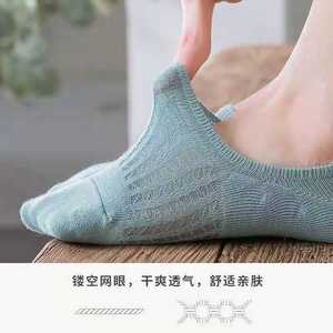 Women's Invisible Non Slip <b>Socks</b> Breathable Sweat Absorbent Low Cut Boat <b>Socks</b> Solid Color Casual Wear - Product Image 5